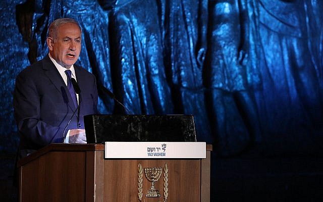 Prime Minister Benjamin Netanyahu speaks at the official state ceremony held at the Yad Vashem Holocaust Memorial Museum in Jerusalem marking Holocaust Remembrance Day on April 11, 2018. (Yonatan Sindel/Flash90)