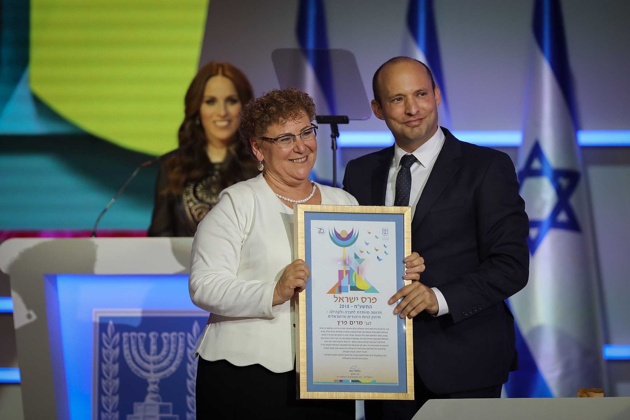 Mother of fallen IDF soldiers awarded Israel Prize for youth work The