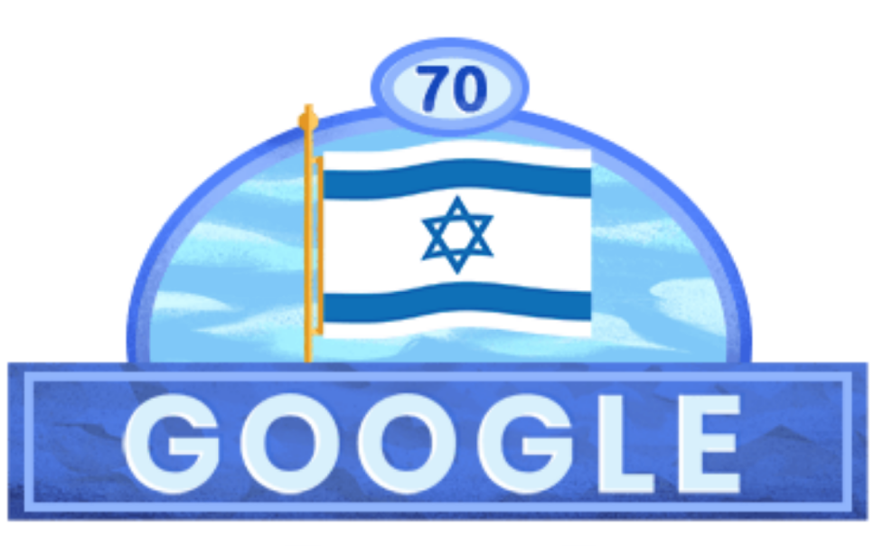 Google Doodle Celebrates Tu Be'av, Israel's Holiday of Love
