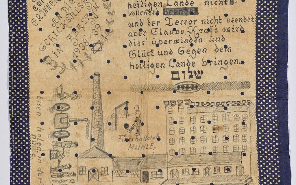 A napkin embroidered with pictures and inscriptions in German, expressing the feelings and emotions of Jews with Polish citizenship expelled from Germany to Zbaszyn, Poland. (Yad Vashem Archives)