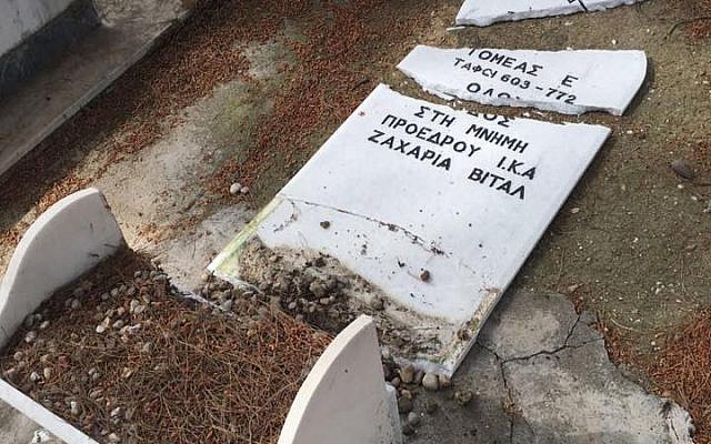 A Jewish headstone found vandalized in the Jewish cemetery in Athens Greece on May 5, 2018 (Courtesy/KIS)