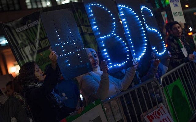 BDS supporters protest in New York, October 2015. (BDS Facebook page via jTA)