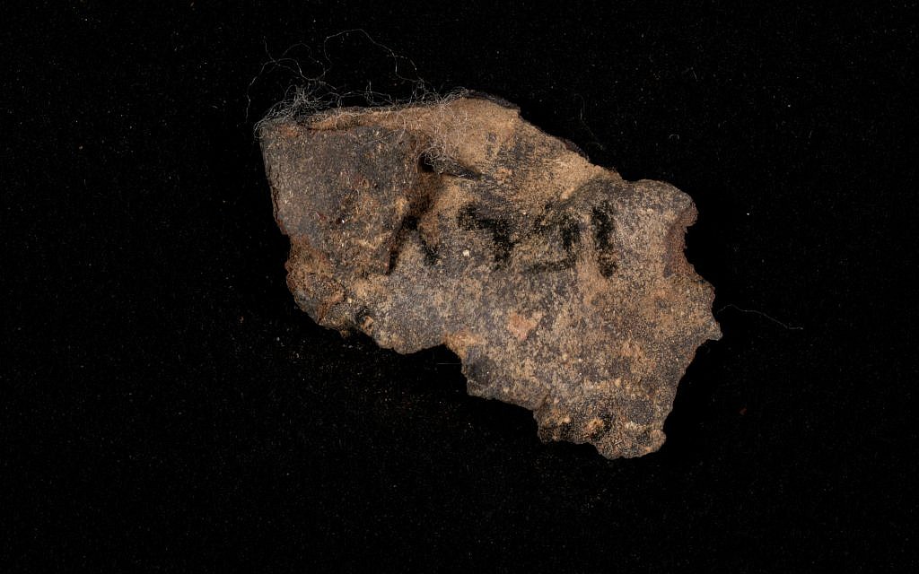 A Dead Sea Scroll fragment containing Psalm 147:1. The advanced imaging equipment exposed the writing. (Shai Halevi, The Leon Levy Dead Sea Scrolls Digital Library)