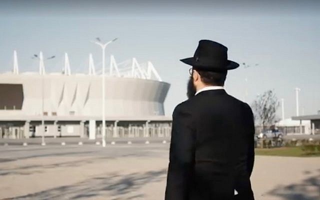 Chabad Rabbi Chaim Danzinger is seen outside the soccer stadium in Rostov-on-Don, Russia, ahead of the 2018 World Cup. (Screen capture: Twitter)