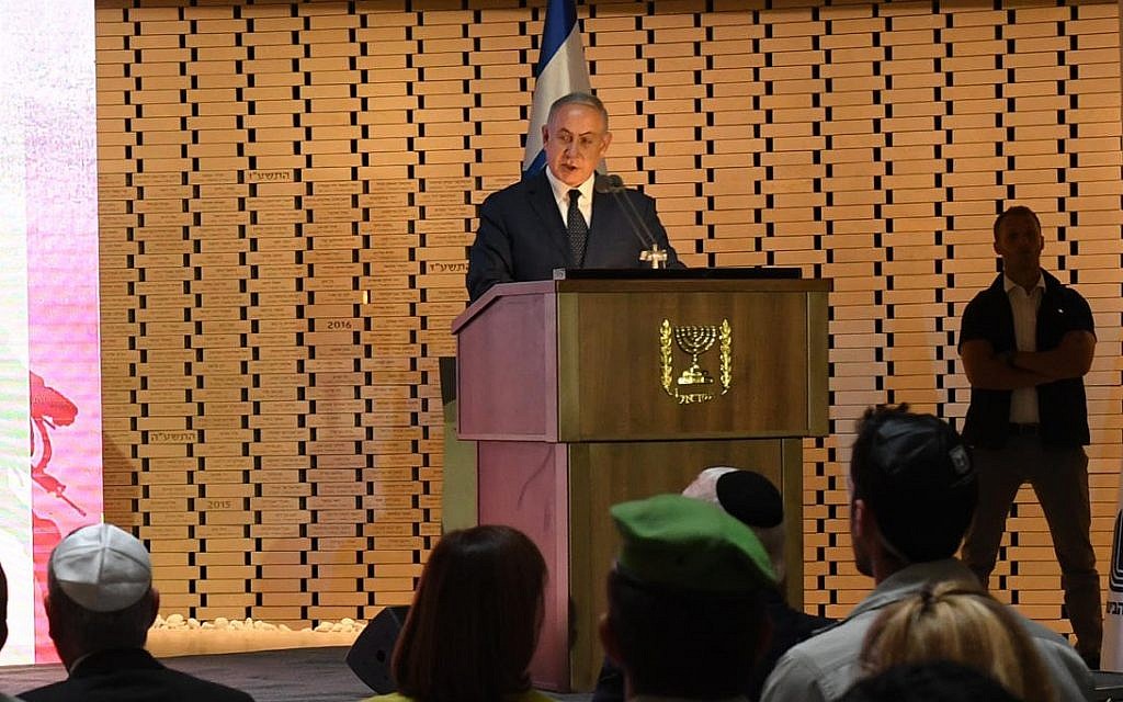 Prime Minister Benjamin Netanyahu addresses a ceremony in honor of Israel's fallen in the 2014 war in the Gaza Strip, July 3, 2018 (Haim Tzah/GPO)
