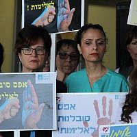 Illustrative: Nurses strike at Jerusalem's Hadassah Ein Kerem Hospital in protest of violence against medical personnel, July 4, 2018. (Courtesy: Hadassah Ein Karem Hospital)