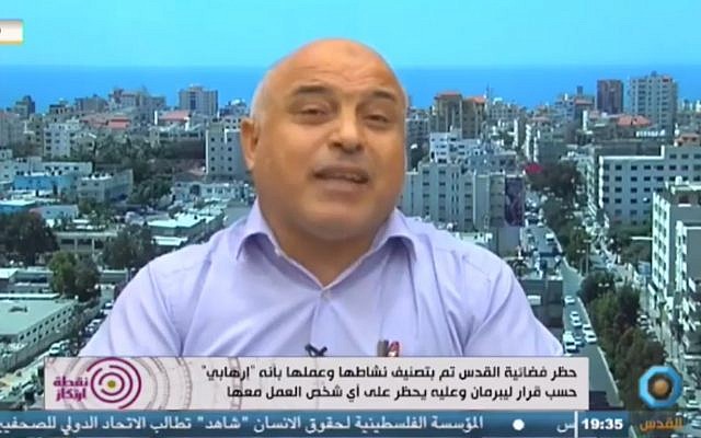 A program on al-Quds TV on July 9, 2018. (screen capture: Facebook)