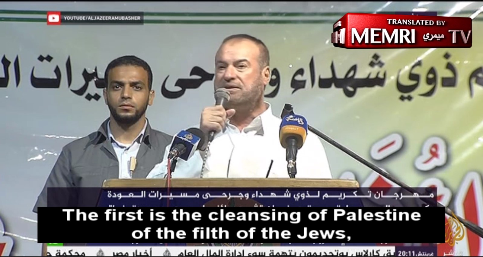 Senior Hamas member calls for ridding 'Palestine of filth of the Jews' |  The Times of Israel
