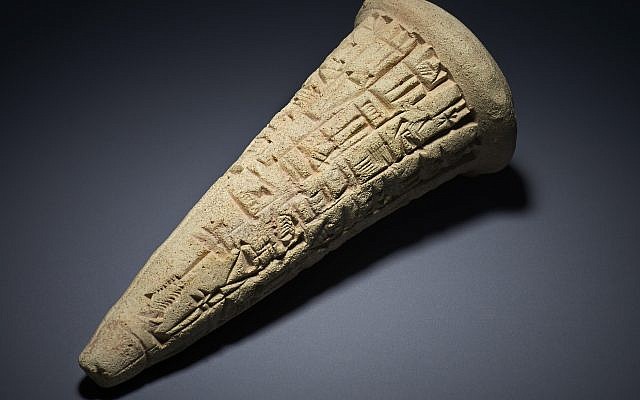 A clay-fired cone returned to Iraq from the British Museum. (British Museum)