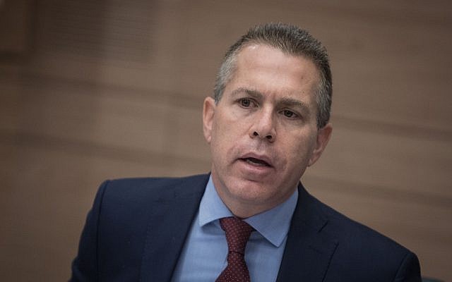 Public Security Minister Gilad Erdan at an Internal Affairs committee in the Knesset on July 2, 2018. (Hadas Parush/Flash90)