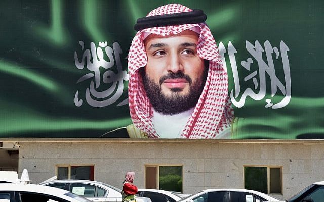A picture taken on October 22, 2018 shows a portrait of Saudi Crown Prince Mohammed bin Salman (MBS) in the capital Riyadh one day ahead of the the Future Investment Initiative FII conference. (Fayez Nureldine/AFP)