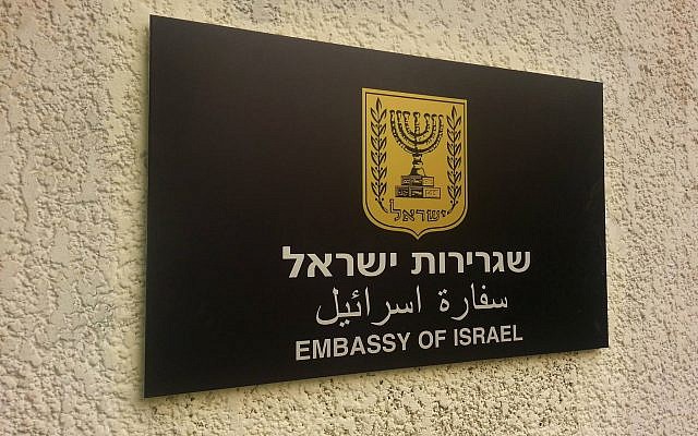 This September 9, 2015, image shows the sign posted outside during the re-opening of the Israeli embassy in Cairo, Egypt, four years after an Egyptian mob ransacked the site where the mission was previously located. (Israeli embassy in Egypt official Facebook page via AP)