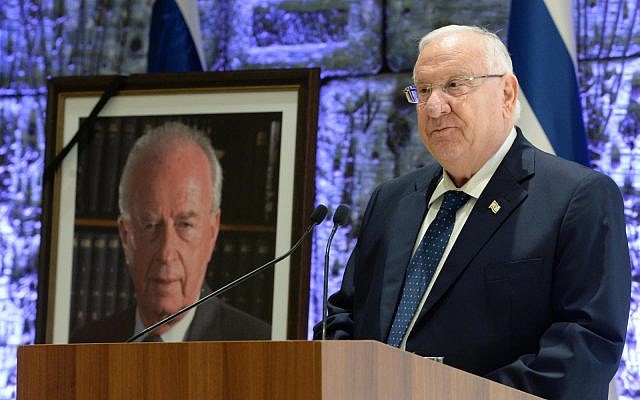 President Rivlin at a ceremony to mark 23 years since the assassination of Yitzhak Rabin, October 21, 2018 (Mark Neiman/GPO)