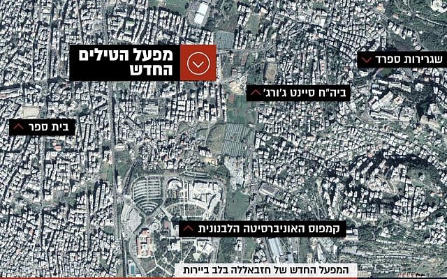 The alleged site in Beirut of a Hezbollah missile site, as reported by Israel's Channel 10 news on October 3, 2018 (Channel 10)