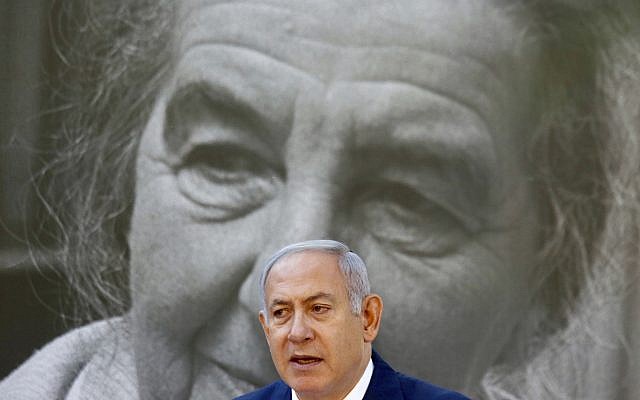 Israeli Prime Minister Benjamin Netanyahu speaks during a late Prime Minister Golda Meir's 40th memorial ceremony in Jerusalem on November 18, 2018. (AP/Ariel Schalit)