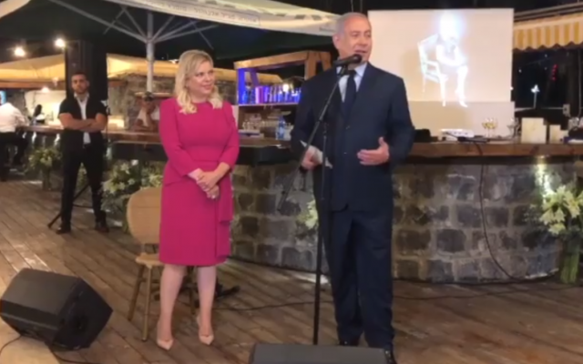 Prime Minister Benjamin Netanyahu (R) and his wife Sara at her 60th birthday party in Tiberias on November 6, 2018. (Screen capture: Twitter)
