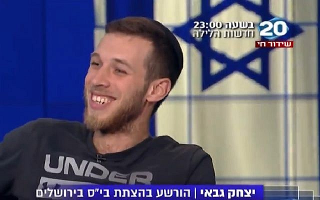 Screen capture from video of a Channel 20 interview with Yitzhak Gabai, a right-wing Jewish extremist, as he explained how he torched a Jewish-Arab school in Jerusalem. The show was broadcast on November 11, 2018. (Channel 20)