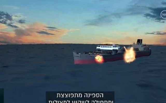A simulation of an Israeli submarine strike on a Lebanese refugee boat in 1982. (screen capture: Channel 10)