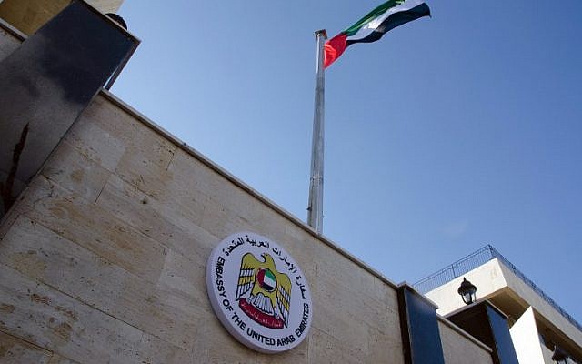 The United Arab Emirates embassy in the Syrian capital Damascus on December 27, 2018, after its reopening, the latest sign of efforts to bring the Syrian government back into the Arab fold. (AFP)