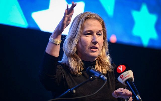 Opposition Leader Tzipi Livni addresses the Public Forum Conference on November 15, 2018. (Tomer Neuberg/Flash90)