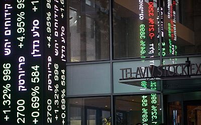 View of the Tel Aviv Stock Exchange, December 25, 2018. 
(Adam Shuldman/Flash90)