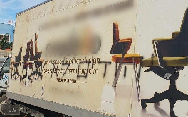 A truck spray-painted with the words 'Jews won't be silent' in the Arab Israeli town of Kafr Kassem, December 2, 2018 (Israel Police)