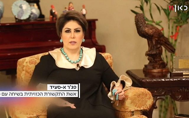 Kuwaiti TV personality Fajr Al-Saeed in a video interview on Israel's Kan Channel 11 TV news following her new year's tweet calling on Arabs to normalize ties with Israel, January 8, 2019 (Screenshot, Kan)