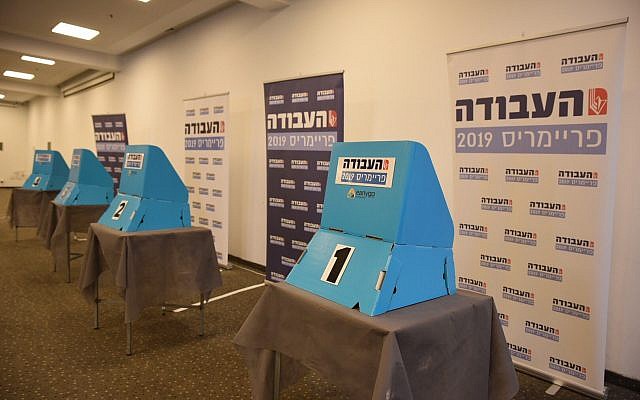 Polling booths for the Labor party primary in the Tel Aviv Convention Center, February 11, 2019. (Raanan Cohen)