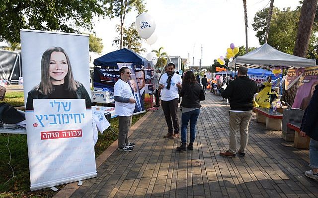Activists outside the Labor party primary polling station in the Tel Aviv Convention Center, February 11, 2019. (Raanan Cohen)