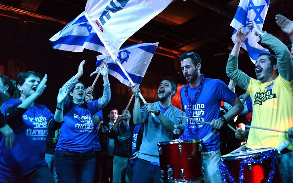 Labor party members celebrate after the release of the results in the party primaries in Tel Aviv on February 11, 2019 (Gili Yaari/Flash90)