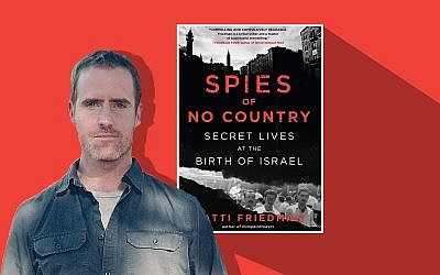 Matti Friedman’s newest book is 'Spies of No Country: Secret Lives at the Birth of Israel.' (Mary Anderson/Algonquin Books/via JTA)