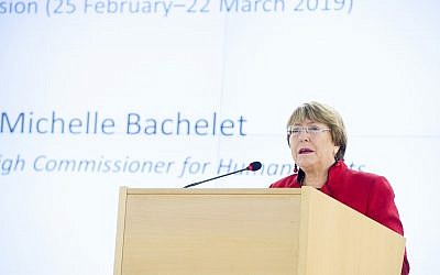 Michelle Bachelet, the United Nations High Commissioner for Human Rights, speaks at the opening of the 40th session of the Human Rights Council in Geneva, February 25,  2019. (UN Photo/Violaine Martin)