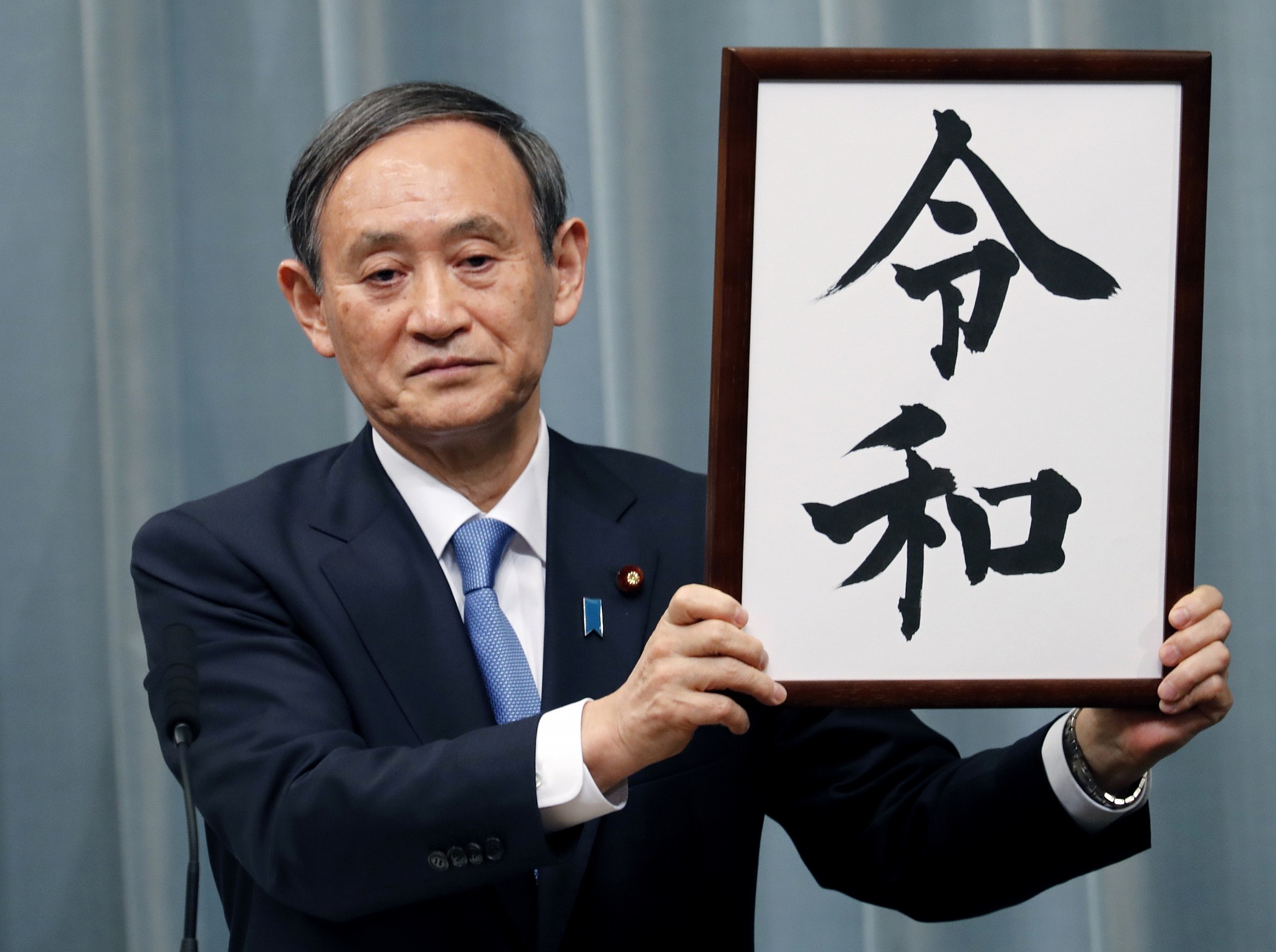 Japan Chooses Name For New Era Under Next Emperor The Times Of