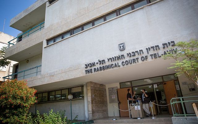 View of the rabbinical court in Tel Aviv on August 3, 2017. (Miriam Alster/FLASH90)