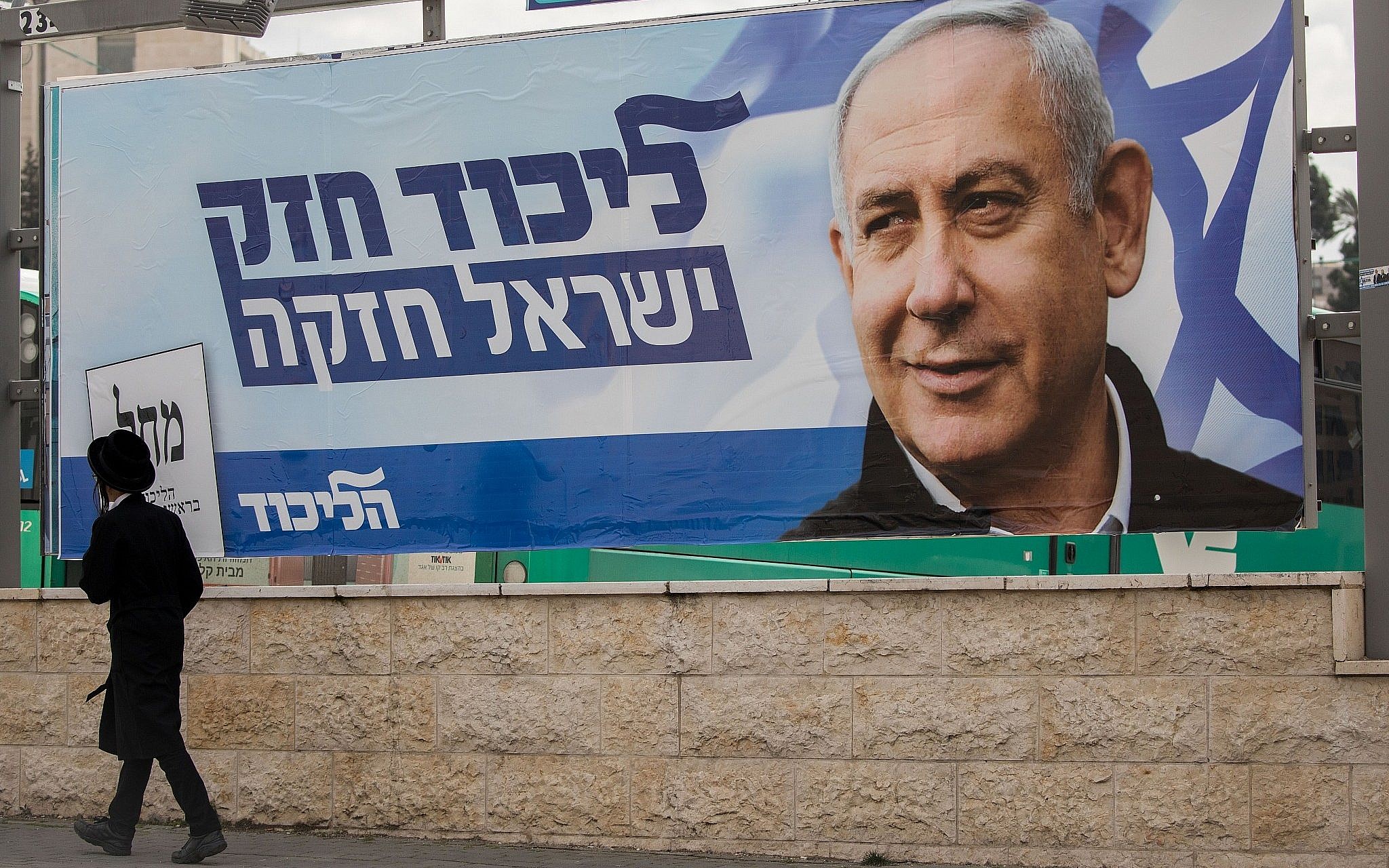 Likud party admits to funding 4 million getoutthevote campaign