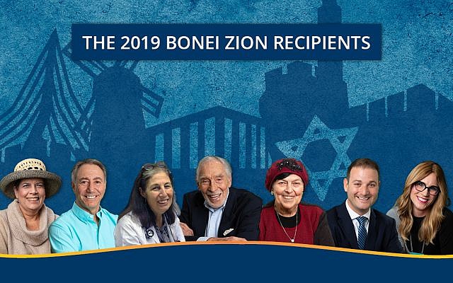 2019 winners of the Bonei Zion award from Nefesh BNefesh: (l-r) Dr. Beverly Gribetz, Danny Hakim, Dr. Ora Paltiel, Harold “Smoky” Simon, Leah Abramowitz, Michael Dickson, Miriam Ballin. (Courtesy)