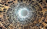 Illustrative: The Hall of Names at the Yad Vashem Holocaust Museum in Jerusalem (Mendy Hechtman/Flash90)