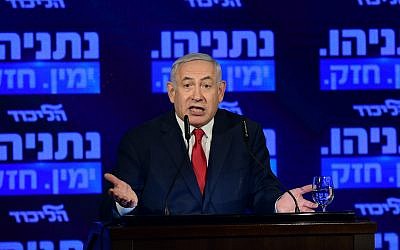 Prime Minister Benjamin Netanyahu speaks at a conference of his Likud party in Ramat Gan, March 4, 2019. (Tomer Neuberg/Flash90)