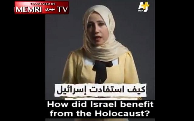 Screenshot of Al Jazeera video alleging Israel exploited the Holocaust that the network pulled off the internet May 18, 2019, citing violations of its editorial policy. (Middle East Media Research Institute, Screenshot)