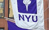 New York University flag (Sushi Olin/Flickr via JTA)