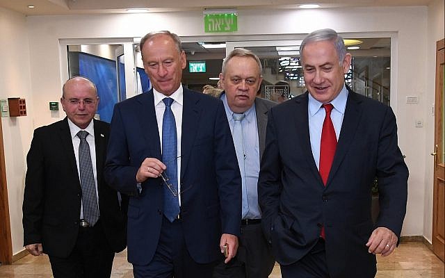 Image result for Jerusalem Security meeting 2019