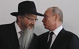 Russian President Vladimir Putin (right) speaks with Chief Rabbi of Russia Berel Lazar (left), during a ceremony unveiling the memorial to members of the Jewish resistance in Nazi concentration camps during World War II, at the Jewish Museum and Tolerance Center in Moscow, on June 4, 2019. (Sergei Ilnitsky/Pool/AFP)