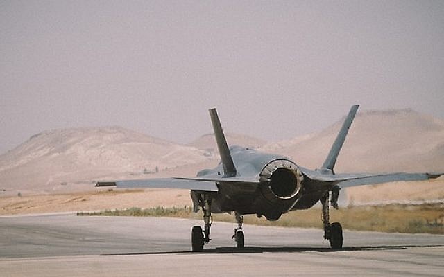 An Israeli Air Force F-35 is seen during an air force exercise, June 2019 (IDF Spokesperson)