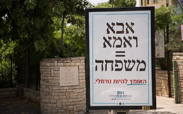 A sign against same-sex marriage in Jerusalem on June 4, 2019. The Hebrew words say "Father and Mother = Family . The courage to be normal." (Yonatan Sindel/Flash90)