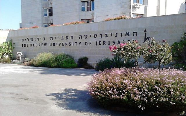 Illustrative photo of the entrance to the Hebrew University of Jerusalem. (Wikimedia Commons via JTA)