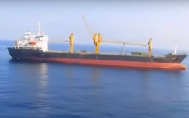 Iranian ship Saviz, stationed off the coast of Yemen. (Screenshot: YouTube)