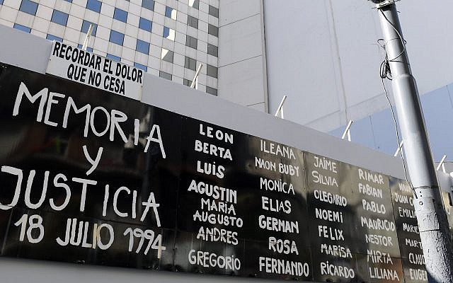 A view of the AMIA Jewish community center building at the 23rd anniversary commemoration of the 1994 terrorist bombing that killed 85 people and injured 300, in Buenos Aires, July 18, 2017. (Juan Mabromata/AFP/Getty Images/via JTA)