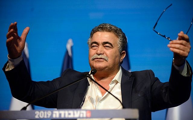 Amir Peretz delivers a speech at a Labor party conference in Tel Aviv on January 10, 2019. (Gili Yaari/Flash90)