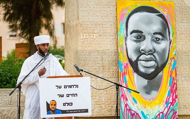 Family members and supporters attend a ceremony in memory of 19-year-old Ethiopian-Israeli, Solomon Tekah who was shot and killed by an off-duty police officer on in Kiryat Haim, July 10, 2019. (Flash90)