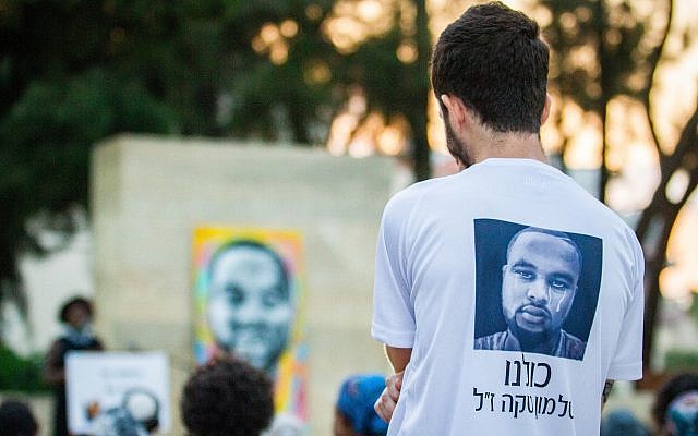 Family members and supporters attend a ceremony in memory of 19-year-old Ethiopian, Solomon Tekah, who was shot and killed by an off-duty police officer, on June 30, 2019, in Kiryat Haim, July 10, 2019. ( Flash90)